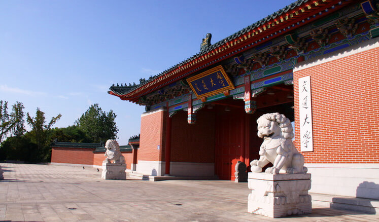  上海交通大學